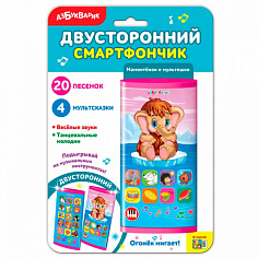 Азбукварик 2792 Мамонтенок и мультяшки (Двусторонний смартфончик)