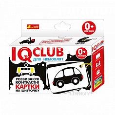 Ранок 13152041Р Для новорожденных Транспорт