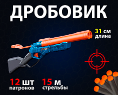 BT333 Бластер