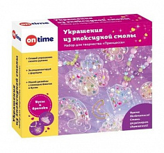 45249 Набор для творчества "Украшения из эпоксидной смолы принцесса" 25 дет. (45249)