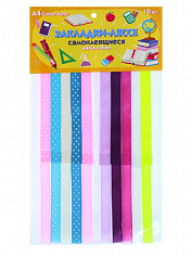 МД-ЗЛ-0187 Закладки-ляссе самоклеящиеся А4 Color lights MEGA набор (10 шт) ЗЛ-0187