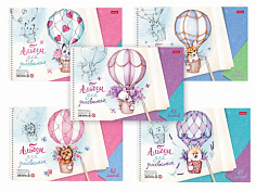 062557 Альбом для рисования ХАТБЕР А4 48 листов "ПУШИСТОЕ СЧАСТЬЕ", 5диз.,пер.на отр., сп.(48А4Всп)(