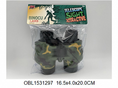 Фото товара 5850C3 бинокль