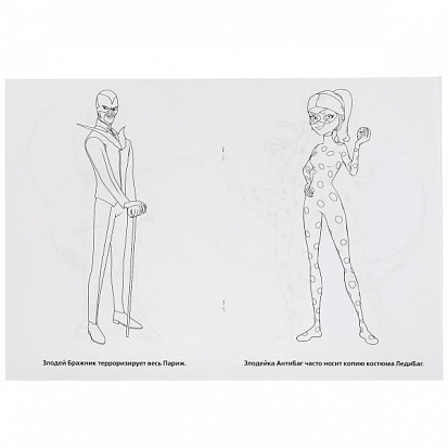 978-5-506-02894-9 "УМКА". ЛЕДИ БАГ И СУПЕР-КОТ. (ПЕРВАЯ РАСКРАСКА А4) ФОРМАТ: 214Х290 ММ. ОБЪЕМ: 16  фото