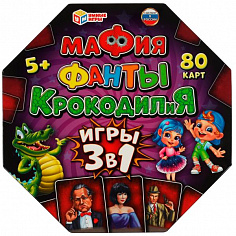 4650250506751 Мафия, Фанты, КРОКОДИЛиЯ. 3 в 1.80 карточек. 230х230х45 мм. Умные игры.