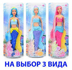 8 510 Кукла 8510 "Русалка" на листе