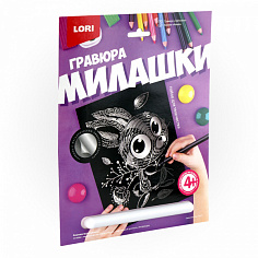 LORI Гр-571 Гравюра Милашки большая с эффектом серебра "Зайчонок"