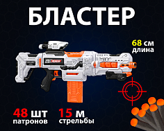 BIG507K Бластер 