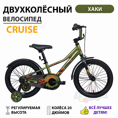 Велосипед TechTeam Cruise 20" military (сталь)