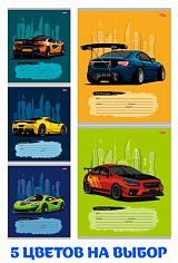 ПП-18-3226 Тетрадь 18л # TМ"Profit" НАРИСОВАННЫЕ МАШИНЫ