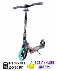 Самокат TT Comfort 180 evolution celadon