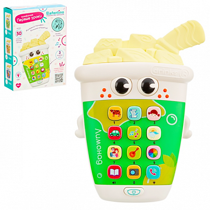IT110572 Телефончик "Первые уроки" Elefantino, световые эффекты, более 50 песенок, звуков, сказок (в фото