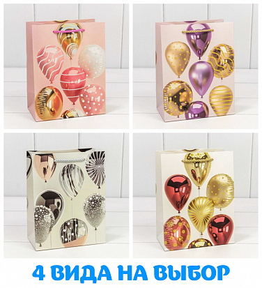 Пакет подарочный 32*45*12см OM000129А фото