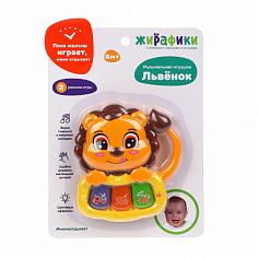 939799 Игрушка э/ф "Львенок": свет, музыка, звуки, 2ААА не входят в компл.
