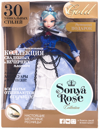 Фото Sonya Rose R4401N Кукла , серия "Gold collection", Снежная принцесса