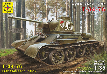 Фото ПН303530 Модель Советский танк Т-34-76 выпуск конца 1943 г. 1:35