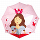 миниатюра Mary Poppins 53701 Зонт детский Принцесса 46см