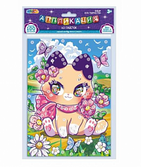 SEQPACK-112289 Аппликация из пайеток в пакете 17*23 см кавай, котик МУЛЬТИ АРТ