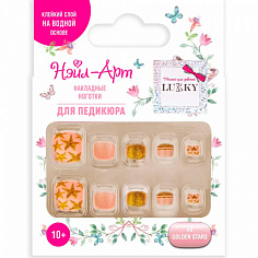 Т25275 Набор Pedicure style Golden Stars 10 наклад.ногтей на клеевой основе 10+ Т25275 Lukky Нэйл-Ар