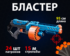 BT332 Бластер