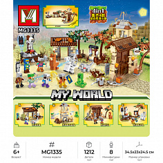 MG1335 Конструктор Minger My World: Пустынная деревня 4в1, 4шт в уп., 1212 дет. в наборе (MG1335)