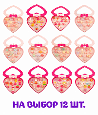 2363-130D Набор детских колечек