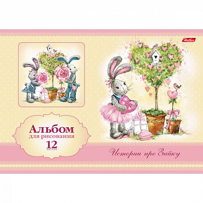 Фото товара 051848 Альбом для рисования ХАТБЕР А4 12 листов "ИСТОРИЯ ПРО ЗАЙКУ", скоба (1/9/90) (12А4В История п