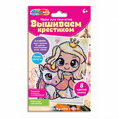 VSH-121710 Вышивка принцесса МУЛЬТИ АРТ