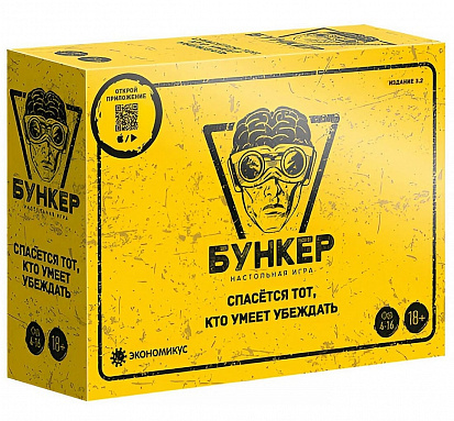 Фото товара Настольная игра "Бункер" 0134R-106