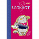 миниатюра 051751 Блокнот ХАТБЕР А7 "КОТ БАСИК", 48л, клетка, 3-х цв. блок, на клею (48Б7B1к басик) (051751)