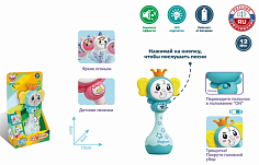 ZY1272845 Погремушка ZYA-A3037-3 Играпузик Слоненок русск. озвуч. в кор.