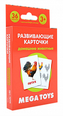 12111 Головоломка для малышей "Домашние животные", арт.12111