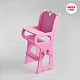 миниатюра МТ 72119 Стульчик для кормления с мягким сиденьем (коллекция "Diamond princess" розовый)