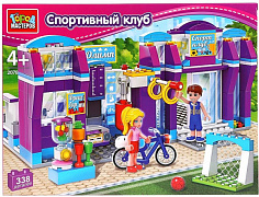 LL-2078-R Конструктор "город мастеров спортивный центр, 338 дет. в русс. кор.