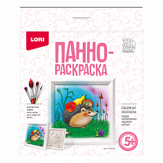 LORI Ирп-011 3D Art.Панно-раскраска "Ежик"