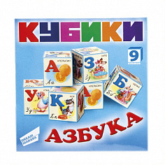 KB1606 Набор кубиков "Азбука"