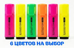 Х-HL_070366 Маркер текстовыделитель 1/5мм NEO NEON ассорти Hatber в карт.коробке