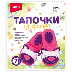 LORI Фтр-004 Фтр-004 Тапочки из фетра "Котики"