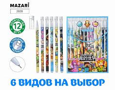 М-2028 Ручка пиши-стирай гель ME GAME синие R