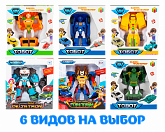 Трансформер 339-12