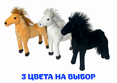 Мягкая игрушка Лошадь 5616-28