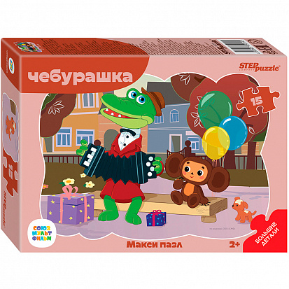 Фото товара 65014 Пазл 15 МАКСИ Контурный Чебурашка 65014 Степ
