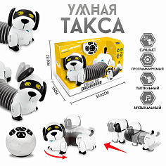 K22 Собака робот на р/у