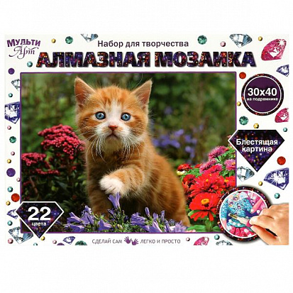 Фото AM30X40-CATANATUR Алмазная мозаика 30х40 см на подрамнике рыжий котенок МУЛЬТИ АРТ
