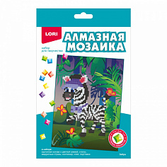 LORI Амк-016 Алмазная мозаика 15*20 детская (неполное заполнение) "Зебра"