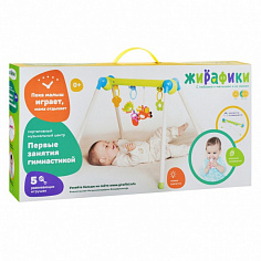 632736 Музыкальный игровой центр "Первые занятия гимнастикой", зеленый, 5 развивающих игрушек, свето