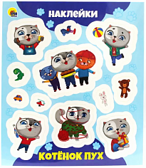 НАКЛЕЙКИ. КОТЁНОК ПУХ