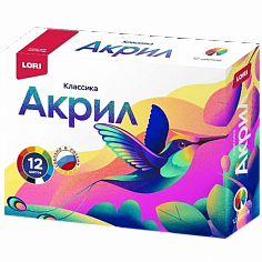 LORI Акрк-006 Краски акриловые КЛАССИКА, 12 цв. по 15 мл