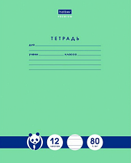 Тетрадь А5 12 л. узкая линия ХАТБЕР "PREMIUM"КЛАСС"А" ПАНДА", скоба (12Т5А7_23630) (065619)