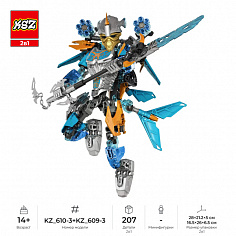 KZ_610-3 Сборная фигурка конструктор KSZ Bionicle: Гали - Объединительница воды (аналог 71307), 87 д